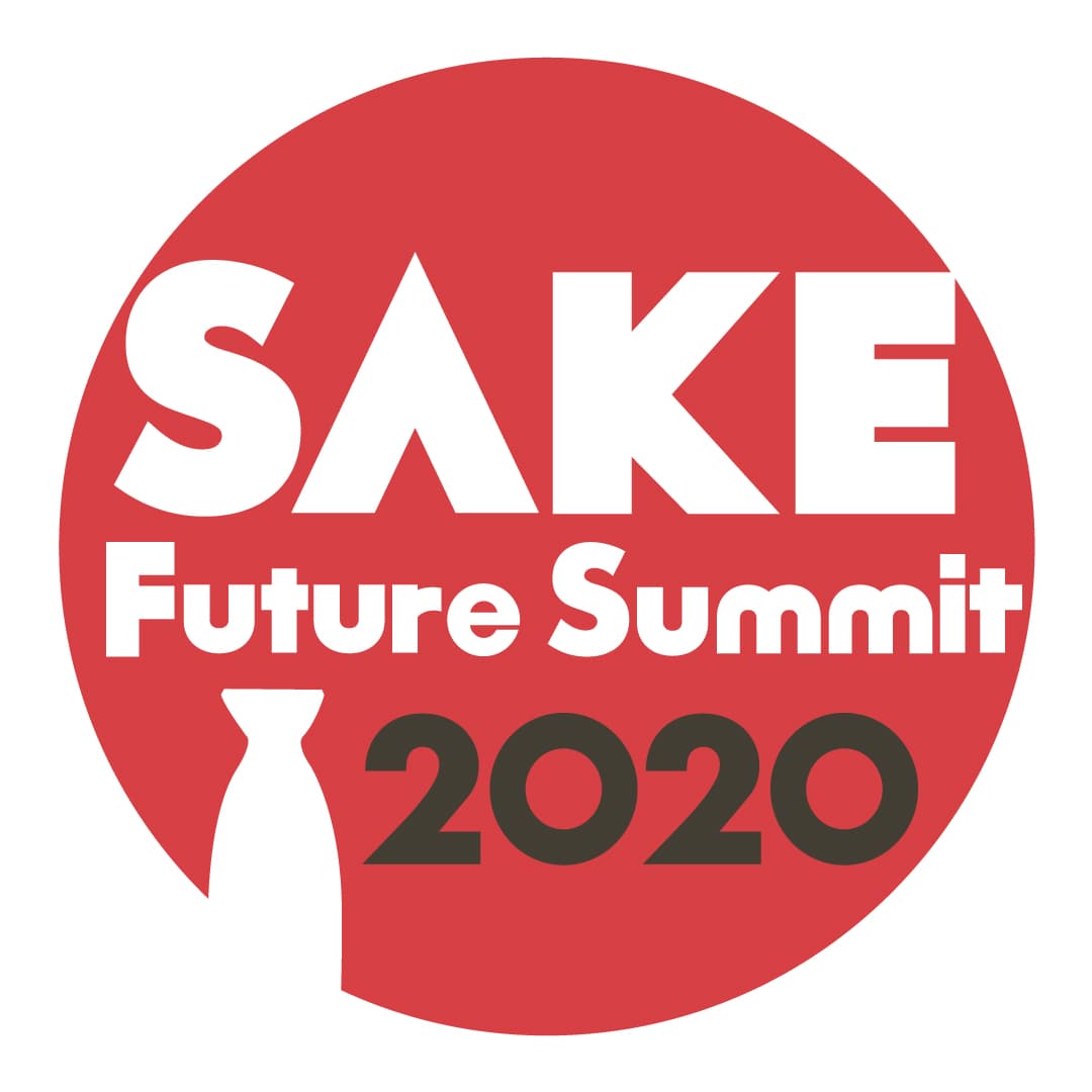 Sake Future Summit 2020 Revisited (Part 2)