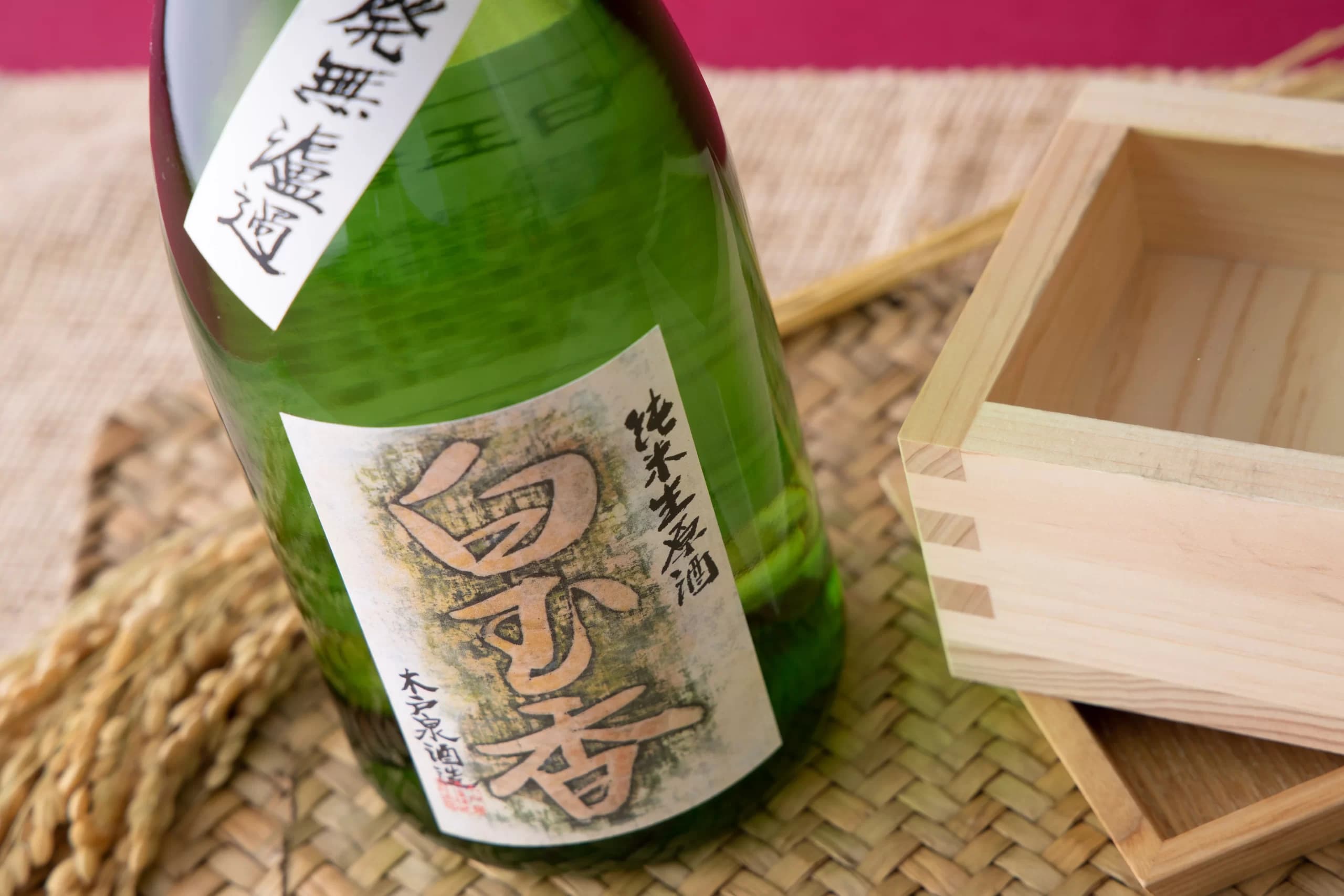 GENSHU: On Your Own Terms with Sebastien Lemoine