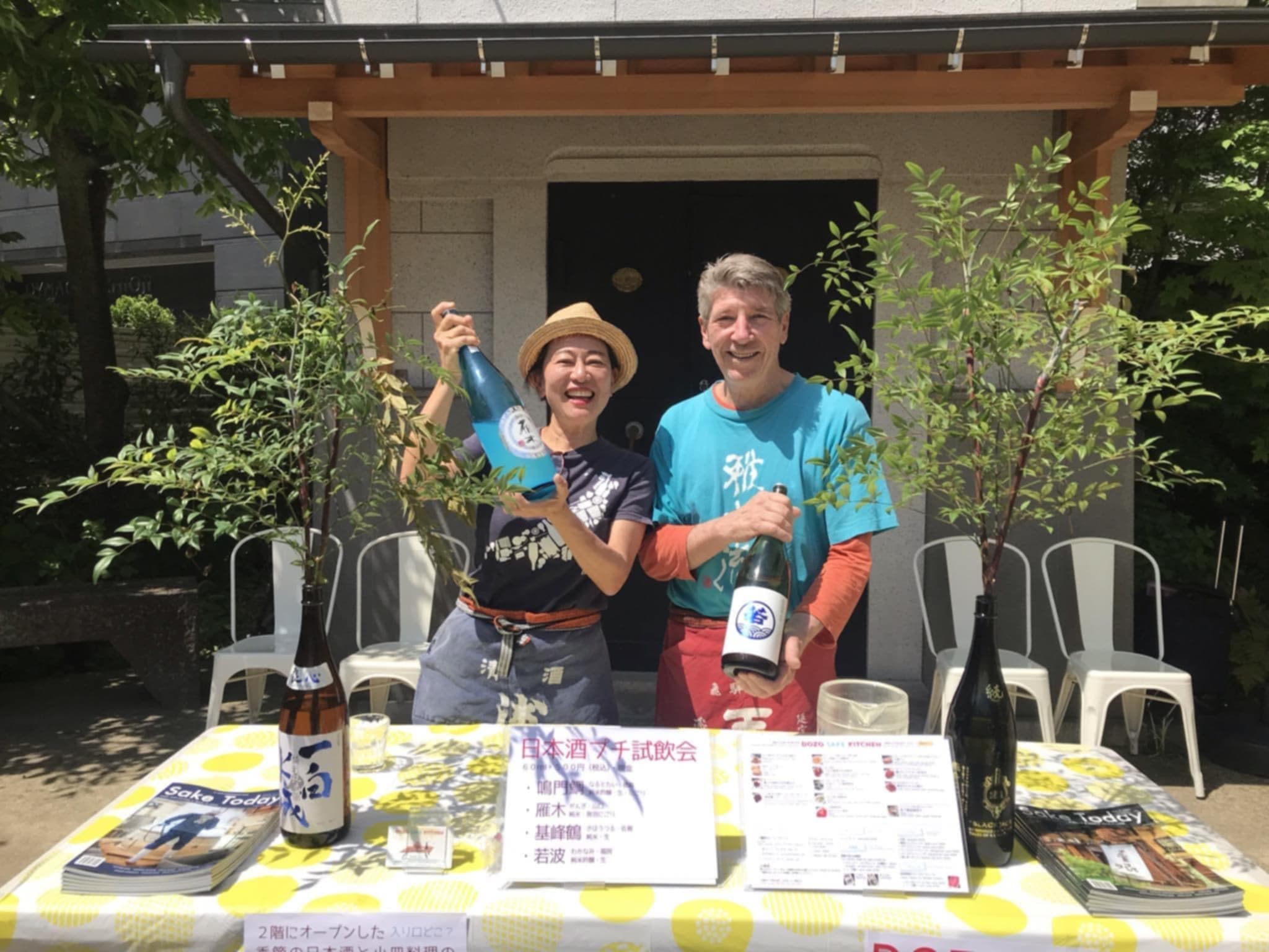 Find your Sake Language at Sake Dozo Kitchen