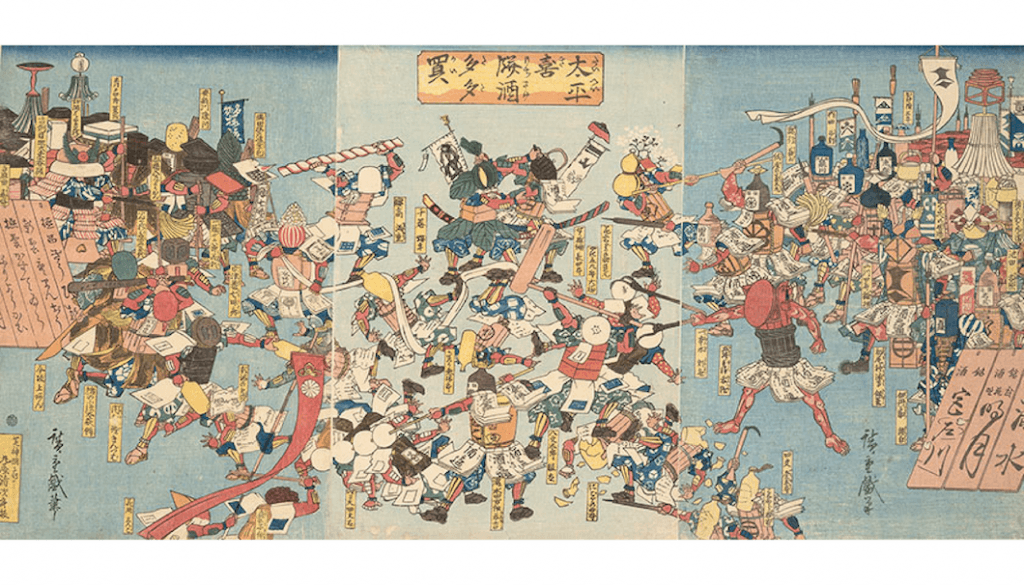 Utagawa Hiroshige (Japanese, 1797 – 1858) The Battle of the Sake and Rice Cakes, ca. 1845 Color woodcut Chazen Museum of Art, University of Wisconsin-Madison, Bequest of John H. Van Vleck, 1980.2204a-c