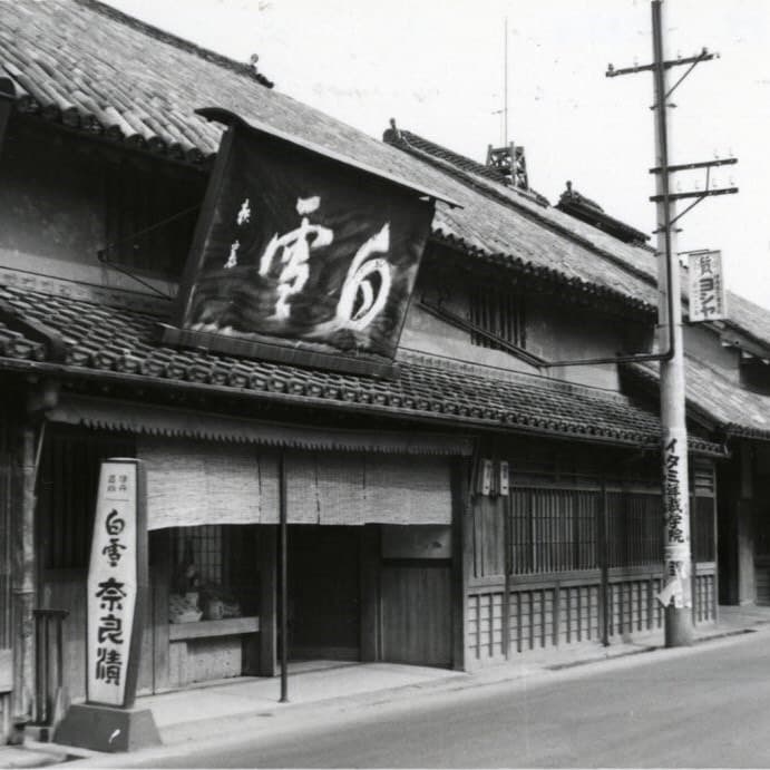 Digital Kokushu Museum