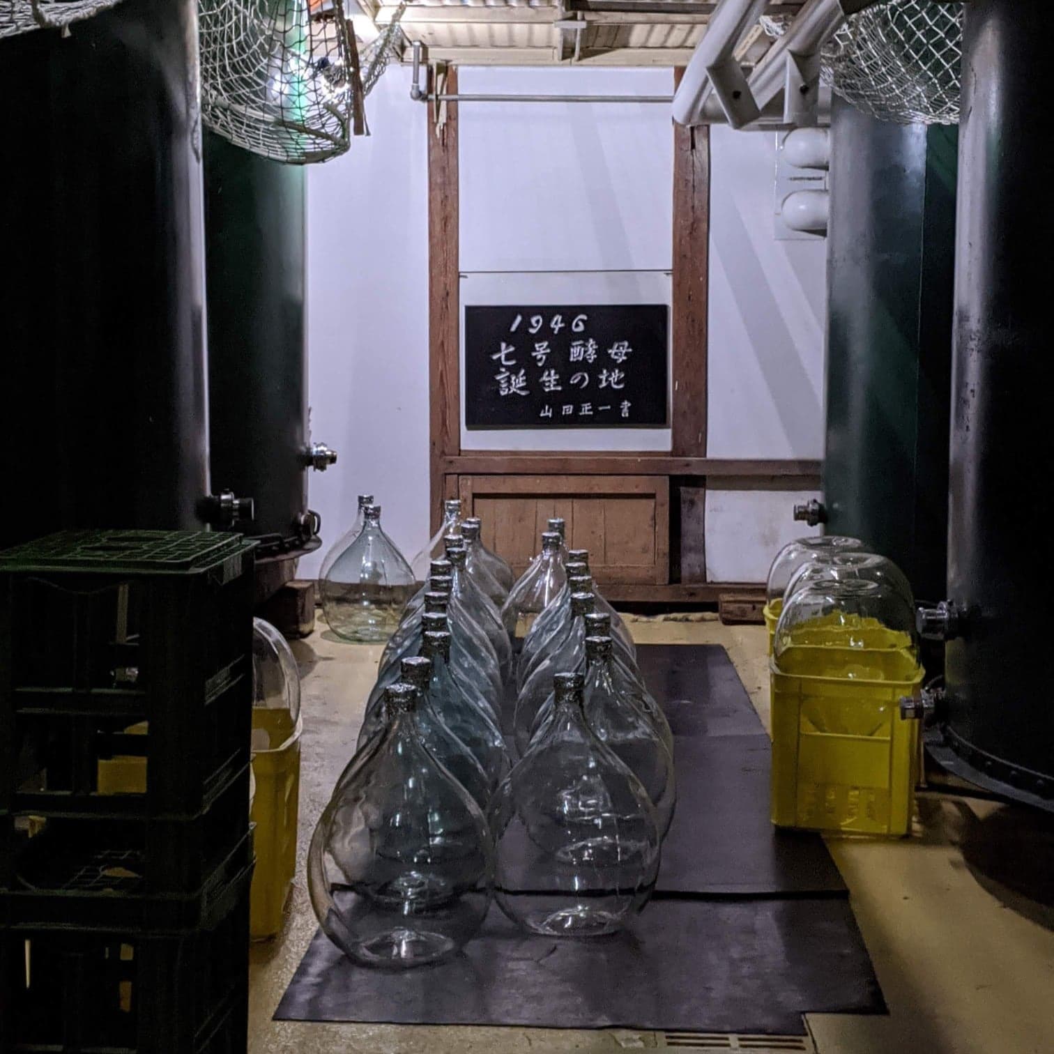 Sake Travel Episode 2: Nagano