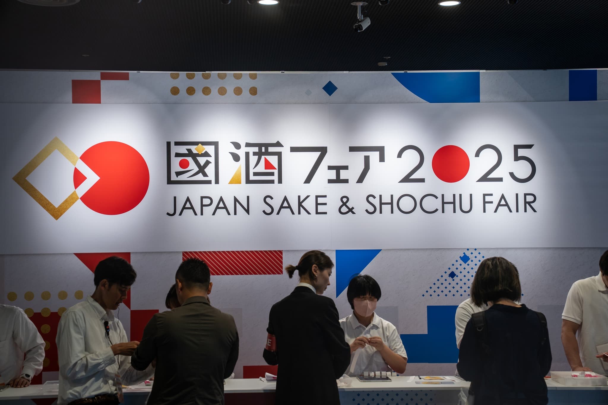 On Location at the Kokushu Fair 2025 (Part 2)